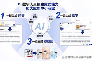 开云电竞app下载安装官网苹果截图1